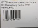    SsangYong  1  4