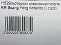    SsangYong   ,    6