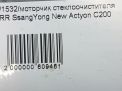    SsangYong   ,    6