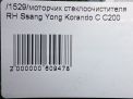    SsangYong   ,    6