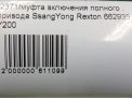     SsangYong  2.9TD  4