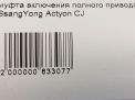     SsangYong , ,   3