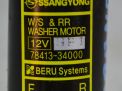   SsangYong   ,    3
