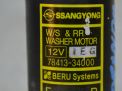   SsangYong   ,    3