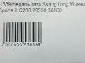   SsangYong  ,   II Q200  7