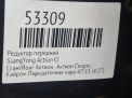�������� �������� SsangYong ������ 2.0Xdi 4.27 ���������� �6