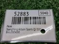 ���� SsangYong ������ CJ 05000 ���������� �4