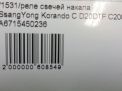    SsangYong   ,   2.0 eXDi  5