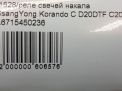    SsangYong   ,   2.0 eXDi  5