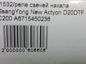    SsangYong   ,   2.0 eXDi  5