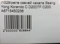    SsangYong   ,   2.0 eXDi  5