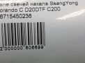    SsangYong   ,   2.0 eXDi  5