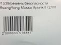   SsangYong   II Q200 ,   6