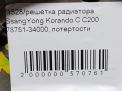   SsangYong   ,    5