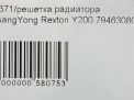   SsangYong  1  7