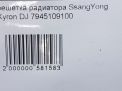   SsangYong  ,  2007  09100  8