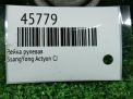   SsangYong  ,  ,  46500-0900D  3