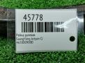   SsangYong  ,  ,  46500-0900D  5