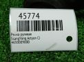   SsangYong  ,  ,  46500-0900D  5
