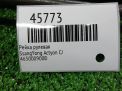   SsangYong  ,  ,  46500-0900D  4