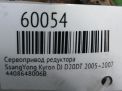 ����������� �������� SsangYong ������, �������, �������, ������ 006B ���������� �5