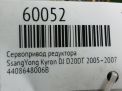 ����������� �������� SsangYong ������, �������, �������, ������ 006B ���������� �5