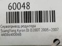 ����������� �������� SsangYong ������, �������, �������, ������ 006B ���������� �5