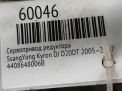 ����������� �������� SsangYong ������, �������, �������, ������ 006B ���������� �5
