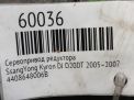 ����������� �������� SsangYong ������, �������, �������, ������ 006B ���������� �5