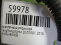����������� �������� SsangYong ������, �������, �������, ������ 006B ���������� �5