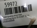 ����������� �������� SsangYong ������, �������, �������, ������ 006B ���������� �5