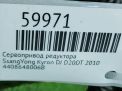 ����������� �������� SsangYong ������, �������, �������, ������ 006B ���������� �5