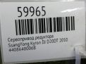 ����������� �������� SsangYong ������, �������, �������, ������ 006B ���������� �5