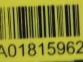   SsangYong D20DTF D20DTR 671.960 671.950 (671960 671950)  4