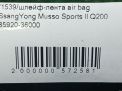 - air bag SsangYong   II Q200  5