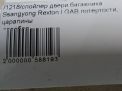    SsangYong  1,   4