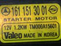  SsangYong G20D, G23D M161E20 , M161E23  4
