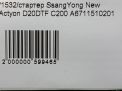  SsangYong D20DTR, D20DTF  6
