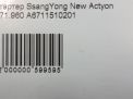  SsangYong D20DTR, D20DTF  5