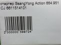  SsangYong OM661 OM662 D20DT D27DT D27DTP  6
