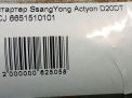  SsangYong OM661 OM662 D20DT D27DT D27DTP  5