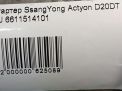  SsangYong OM661 OM662 D20DT D27DT D27DTP  5