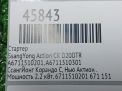  SsangYong D20DTR, D20DTF 2.3   5