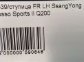    SsangYong  ,   II Q200  3