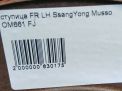    SsangYong  ,   4