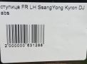    SsangYong Kyron  4
