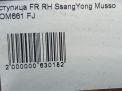    SsangYong  ,   4