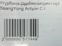  () SsangYong 664.950, 664950, 664.951, 664951  8
