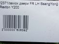     SsangYong  Y200 08021 FL  5