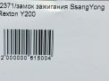     SsangYong  1 Y200  6